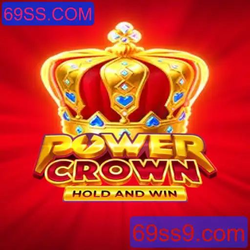 Descubra o Fascinante Mundo de PowerCrown: Regras e Estratégias do Jogo Associado ao 69SS.COM