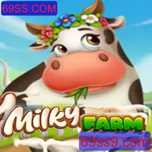 Descubra o Mundo de MilkyFarm e Envolva-se com 69SS.COM