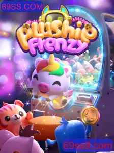 PlushieFrenzy: Descubra o Encanto do Jogo com 69SS.COM